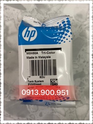 Đầu in phun màu HP GT51-GT52 M0H50AA - dùng cho máy Hp DeskJet 5800 / 5810 / 5820 Hp Ink Tank 300 / 