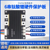 Papan Perlindungan Bateri Litium Titanat 6-String 120A Jinwei Pemula Kenderaan Elektrik BMS EK-BM3R8
