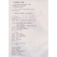 2023 People and Society Grade 6 Volume 2 Ready Stock