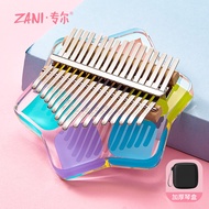 Birthday Gift Music Box Toy for Girls Children Students Primary School 6 Years Old 12 Years Old 10 Y