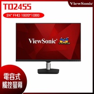 【618回饋10%】ViewSonic 優派 TD2455 IPS電容式觸控式螢幕 (24型/FHD/HDMI/DP/Type-C/IPS)