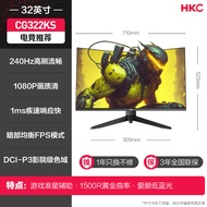 HKC 32-Inch 2K 170Hz Curved Gaming Monitor 240Hz G27H2 Computer 4K Fish Screen 34 SG32QC Entertainme