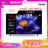 [NEW 2025] TCL ทีวี 75 นิ้ว 4K UHD Google TV รุ่น 75V6C HVA Panel ระบบปฏิบัติการ Google/Dynamic Colo
