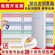 Key Cabinet New Style Key Card 120 Color Tube Key Intermediate Agent with Wall-Mounted Key Box Whole