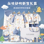 Baby Birth Clothes Baby Gifts Full Month Newborn Set Hundred Days Banquet Birthday Newborn Gift Box 
