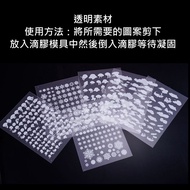 [Mold Warehouse] Epoxy 3D Resin Painting Material Transparent White Cloud Jellyfish