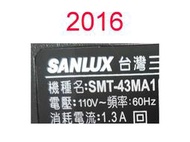 【尚敏】全新訂製 三洋 SMT-43MA1 LED電視燈條 直接安裝 (保固三個月)