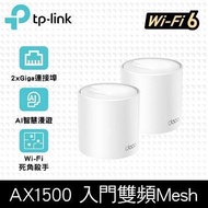 TP-LINK Deco X10 Mesh 完整家庭Wi-Fi 6系統 (2入裝) Deco X10(2-pack)燦坤線上購物