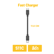 Orsen by Eloop รุ่น S11C S11L Data Sync Cable Type-C 3A / L Cable 2.4A สายชาร์จแบบพกพา