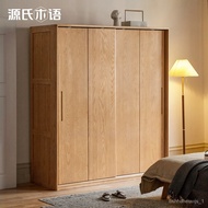🚢G3YNSolid Wood Wardrobe Bedroom Oak Sliding Door Wardrobe Hanging Ash Storage Floor Cabinet