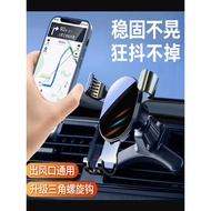 Beijing Hyundai Nine-Generation New Sonata Eight-Generation 8-Sona Nine 9-Sona Eight Dedicated Mobil