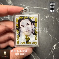 [Tigado Amulet Club] Ajahn Ama GAY Male Only Business Performance Return Guests Lucky Peach Blossom 