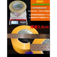 Transparent Tape Large Roll Packaging Yellow Tape Express Packaging Width 6.0 Thick 4.0 Thickened Ta