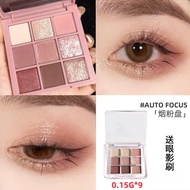 3ce Matte Eyeshadow Palette Sample Nine Grids Orange Brown Taro Mud Overtake Earth Tone Milk Tea Col