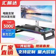 ชั้นวางคอมพิวเตอร์พลาสติกแบบไร้สาย RGB พร้อม HUB ชั้นวางคอมพิวเตอร์สำนักงานแบบมีแสงสูง สายเคเบิลอุปก