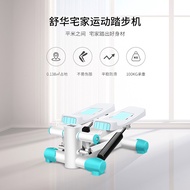 Xiaomi has the same Shu Hua treadmills, home fitness treadmills, waist twisting machines, aerobic fitness equipment.