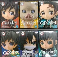 [未使用] 鬼滅之刃 Qposket petit vol 2+3