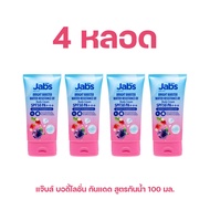 [แพ็คประหยัด X4] Jabs แจ๊บส์ บอดี้โลชั่น กันแดด SPF50 PA+++ (มีให้เลือก 2 สูตร) 100 มล.