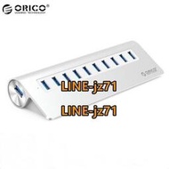 ORICO M3H10全鋁10口Mac電腦擴展hub USB3.0分線器口 帶電源