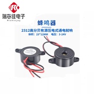 High Decibel SFM-20B Type DC3-24V Continuous Sounder Buzzer2312Active Piezoelectric Buzzer W7RA
