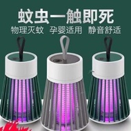 usb電擊型滅蚊燈