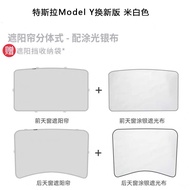 Car Sunshade for Tesla Model Y 3 Sunroof