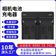 Customized LCD Dual Charge Camera Battery Charger Suitable for Canon F550/F970 Charger