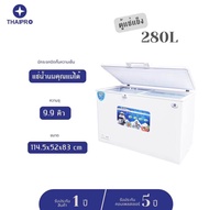 ThaiPro Freezer ตู้แช่แข็ง 9.9 คิว / 280 ลิตร รุ่น ME-280L  มีกระจกปิดกั้นความเย็น เคลื่อนย้ายสะดวก