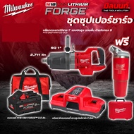 Milwaukee - ชุดซุปเปอร์ชาร์จ บล็อกกระแทกไร้สาย 1" M18 ONEFHIWF1DS-0C0 + แบตเตอรี่ M18FB8 และแท่นซุปเ