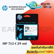 HP712 หมึก HP712 ใช้สำหรับ  HP DesignJet T210 T230 T250 T630 T650 Printer series