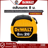 DEWALT Model DWHT36027 Tape Measure Taught Serise Size 8 Meters (26 Feet)