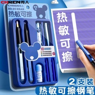 Chuanren 6393 Kotak Hadiah Pek Kad Sedutan Pen Boleh Padam Terma MoYi Pemadam Isi Semula Boleh Padam