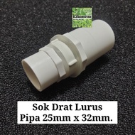 Straight Threaded Pipe Socket 25mm x 32mm Aquarium Straight Pipe Socket 25mm x 32mm Aquarium Pipe Co