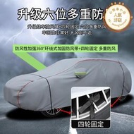2023款廣汽camry專用車衣車罩防曬防雨八代加厚防雪遮陽車罩