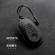 Mercedes-Benz e3l New c-Class c260l Buckle a2 Pack glb220 Shell glc3l Key Cover Car Accessories Men 