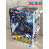 【Direct from Japan】FULL MECHANICS 1/100 Gundam Aerial Solid Clear Another【Japan Exclusive】