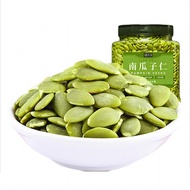 【南瓜子仁500g罐装】500g canned pumpkin seed kernels: large plain roasted full and plump pumpkin seed kernel