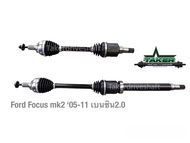 เพลาขับ เพลาขับหน้า Taker Driveshaft แบบ Standard สำหรับ Ford Focus MK2 05-11 เบนซิน1.8/2.0 แบบข้าง