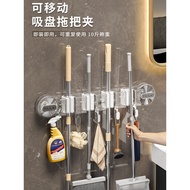 Bathroom Toilet Kitchen Broom Clip Storage Rack Suction Cup Broom Mop Holder with Hook, Wall Mount M
