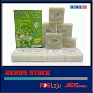 Sabun Beras K.Brothers (No Box) Rice Milk Soap KBrothers