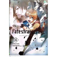 Fate/strage FAKE VOL.4 - Marine Ngel-