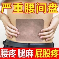 Lumbar Spine Compression Neural Legs Anesthesia Anesthesia Anesthesia Anesthesia Anesthesia Anesthes