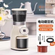 Mojae/Mojia Quantitative Model Electric Grinder Coffee Bean Grinder Hand Punch Italian Pulverizer Household Small