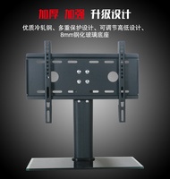 Universal LCD TV base Changhong Konka TCL Hisense 14-55 inch universal TV monitor bracket base