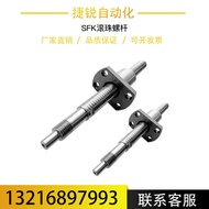 Mini Precision Ball Screw Nut SFK0601 0801 0802 0802.5 1002 1004 1402
