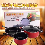 SK443-01

🍳三件套锅
🍳3个锅&1个玻璃盖

🍳24cm 汤锅
🍳24cm煎锅
🍳18cm 奶锅


🚚邮费西马1个RM13