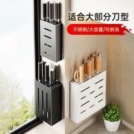 Kitchen Knife Rack Knife Holder No-Drill Wall-Mounted Storage Box Knife Organizer Household Knife St