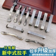 Green Bronze Handle Cabinet Door Cabinet Handle Retro Chinese Handle Cabinet Door Handle Cabinet Dra
