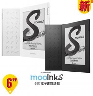 mooInk - Readmoo 讀墨 mooInk S 6 吋電子書閱讀器 - (硯墨黑)