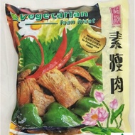 Tao Yuan 道源  VEGETARIAN 素瘦肉Veg Lean Meat 500g/咖哩瘦肉Lean Meat Curry 300g/香菇丸Mushroom Ball 500g